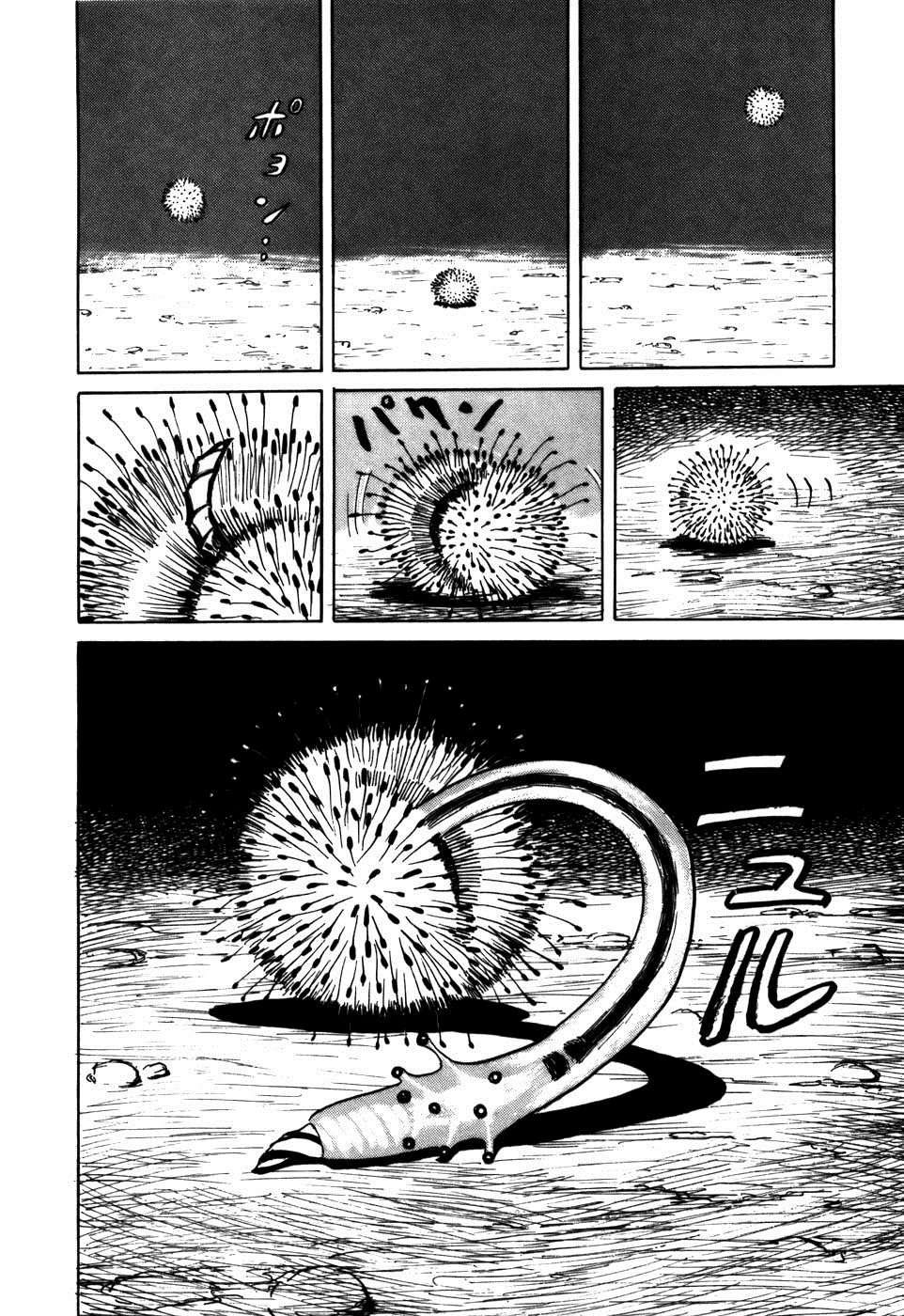 Kiseiju (Revolution Scanlation)